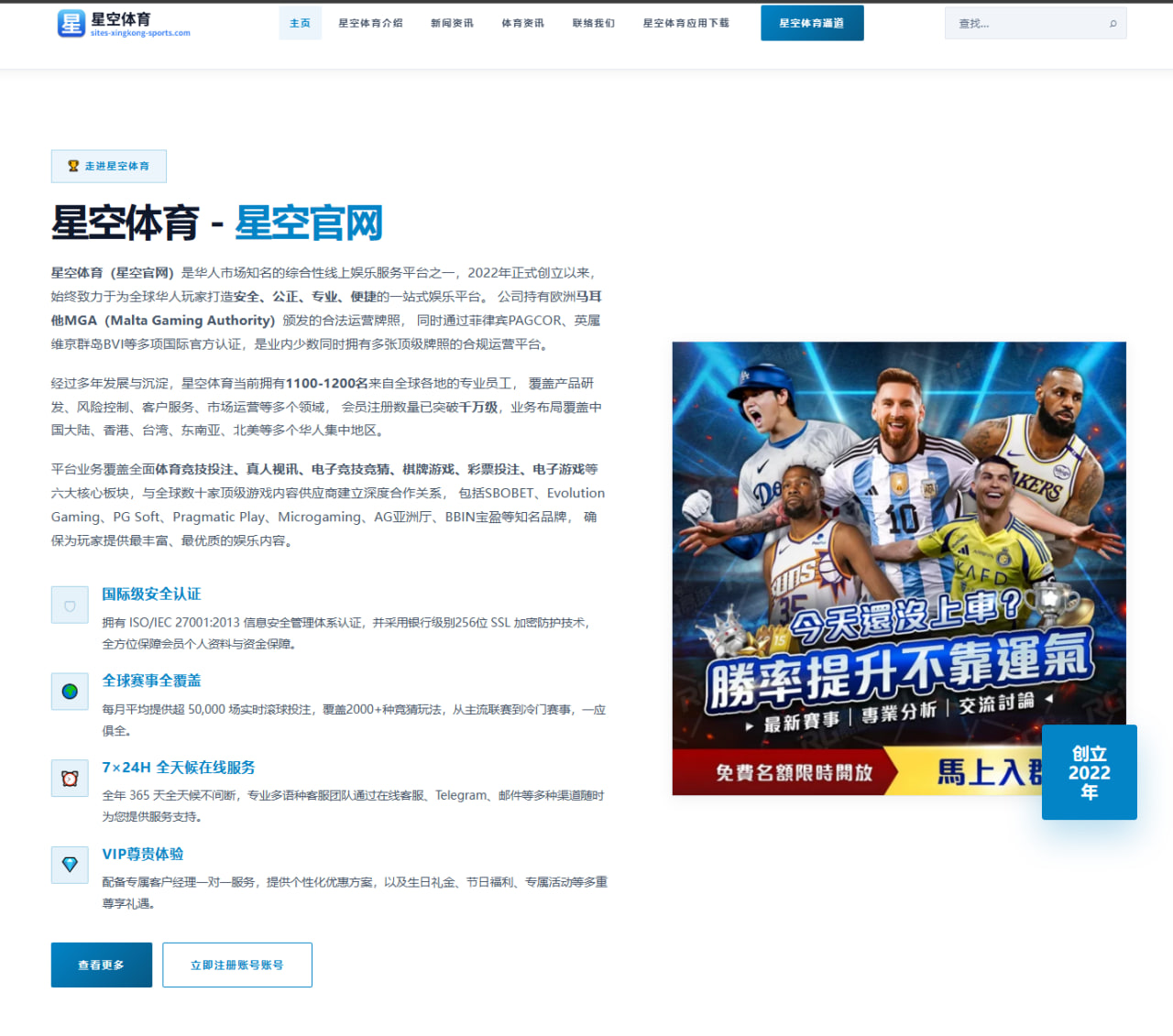 乐鱼体育官方：王楚钦孙颖莎直落三局晋级WTT美国大满贯混双决赛