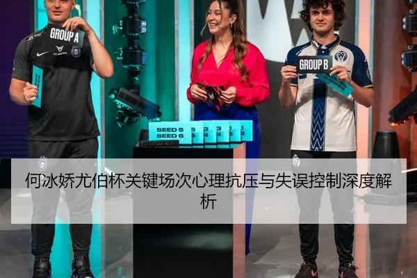 he-bing-jiao-you-bo-bei-guan-jian-chang-ci-xin-li-kang-ya-yu-shi-wu-kong-zhi-shen-du-jie-xi-3-627.jpg