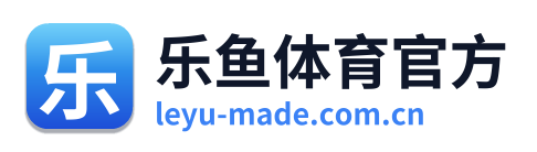 乐鱼体育官方 Logo
